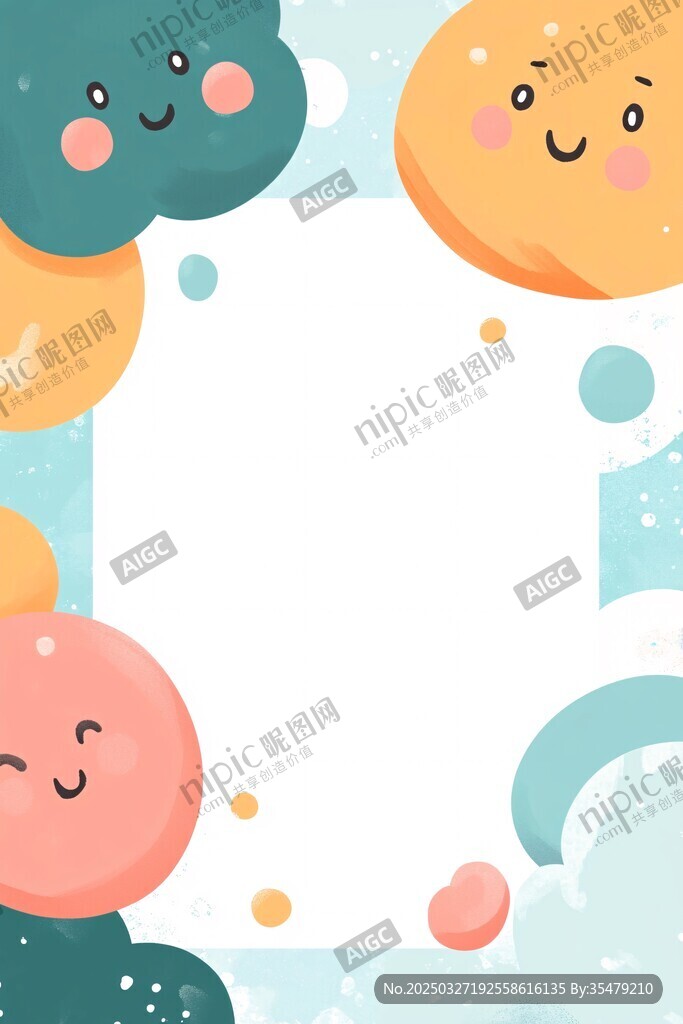可爱卡通云朵边框背景图