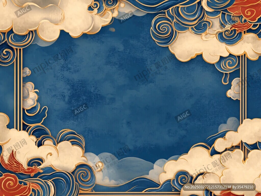 中式云纹蓝色边框背景图