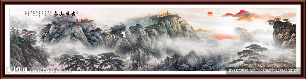 泰山国画