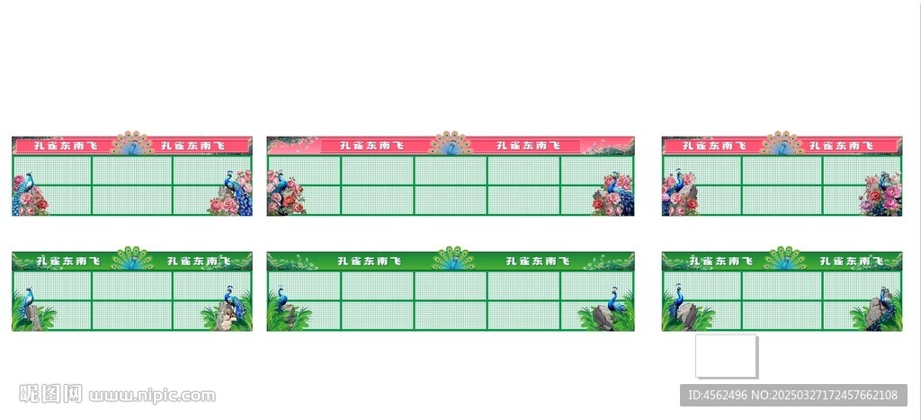 孔雀笼装饰设计