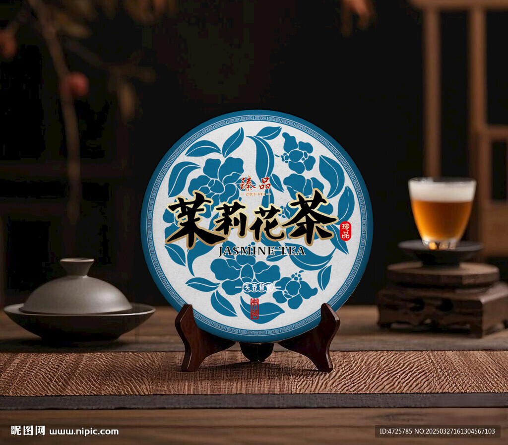 茶饼包装  下载为展开图