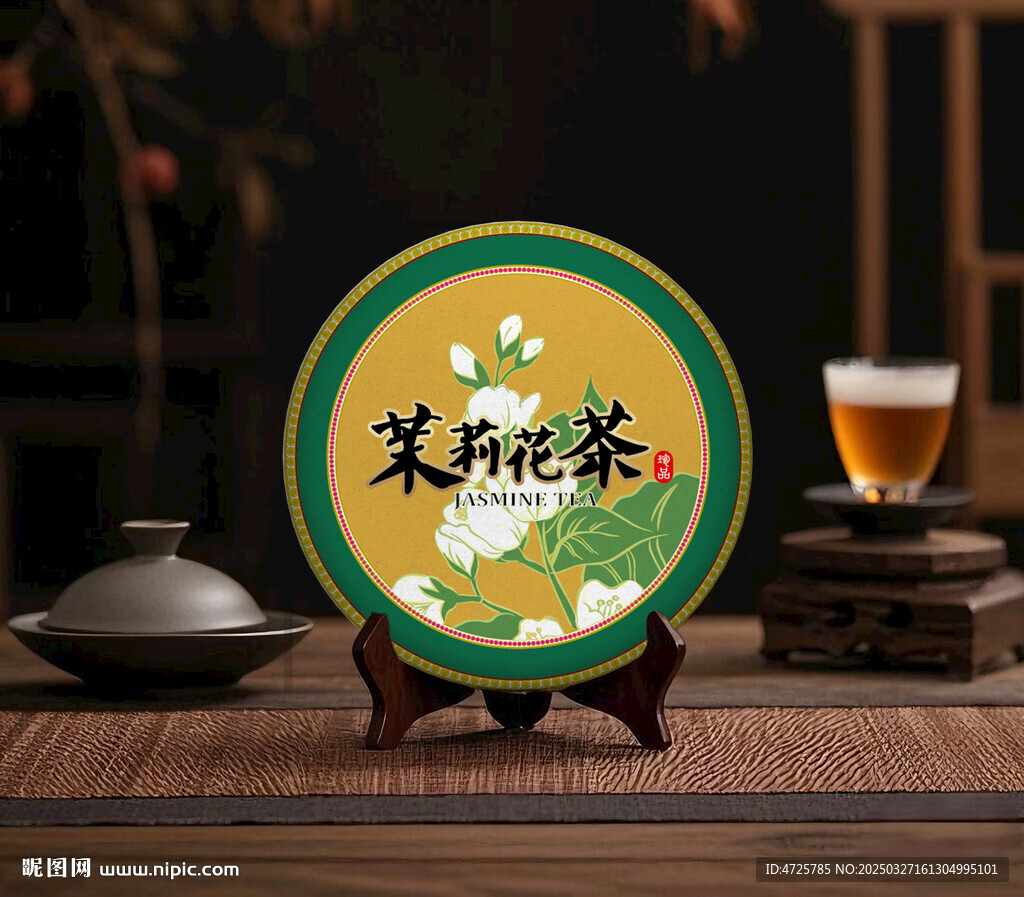 茶饼包装  下载为展开图