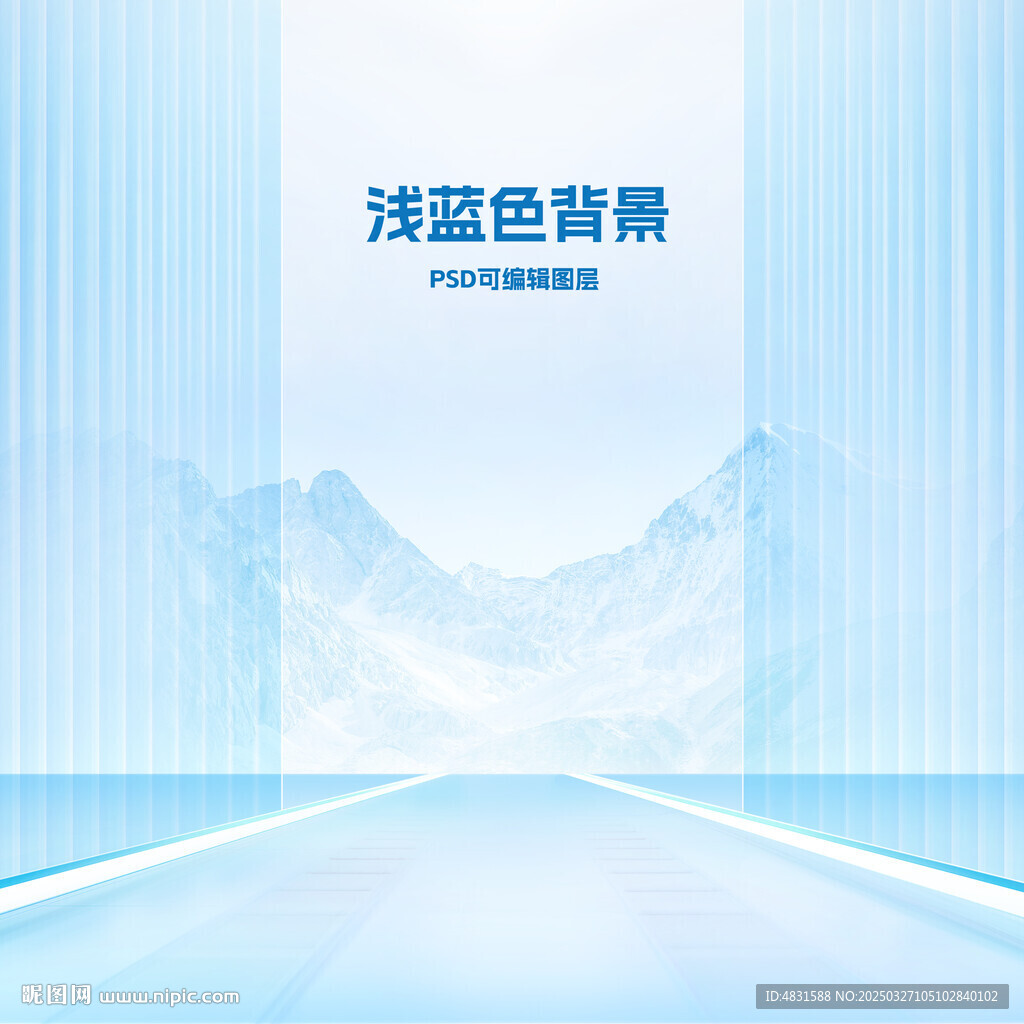 浅蓝色雪山背景