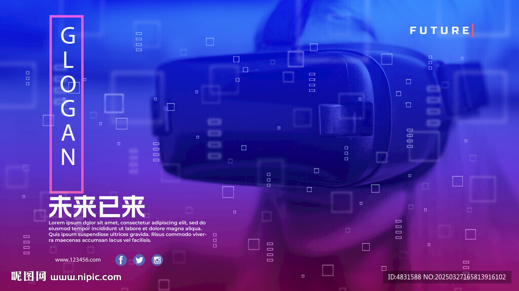未来数字科技背景图