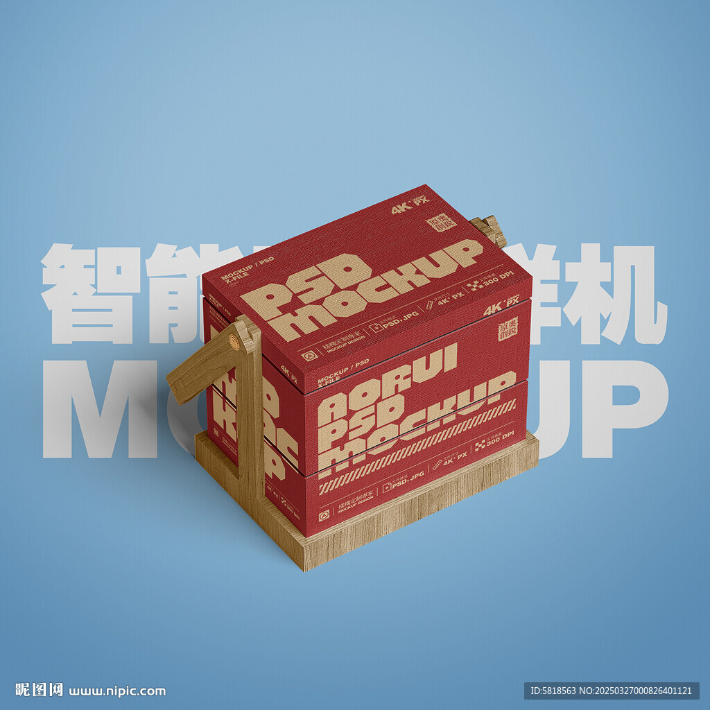 手提食盒包装样机