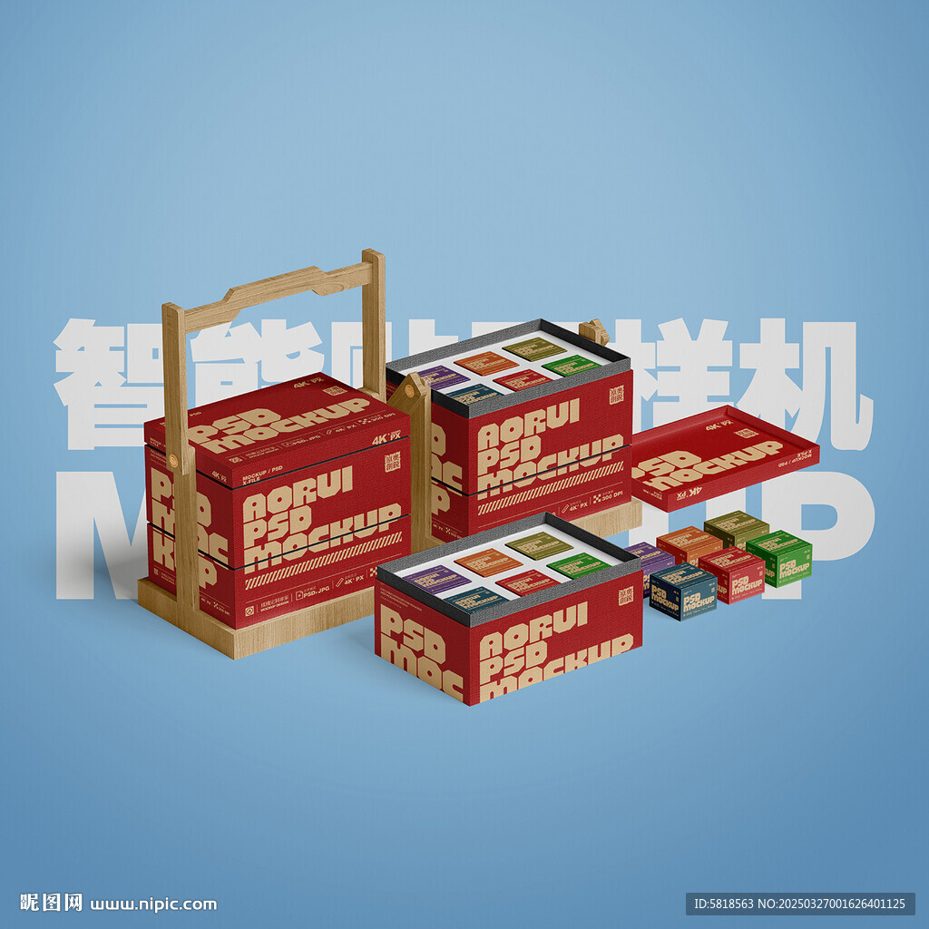 月饼礼盒样机