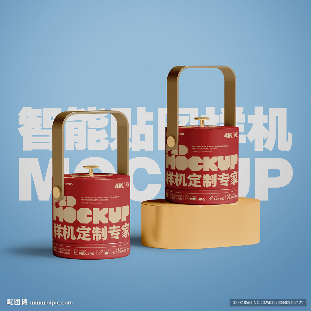 圆形收纳盒样机