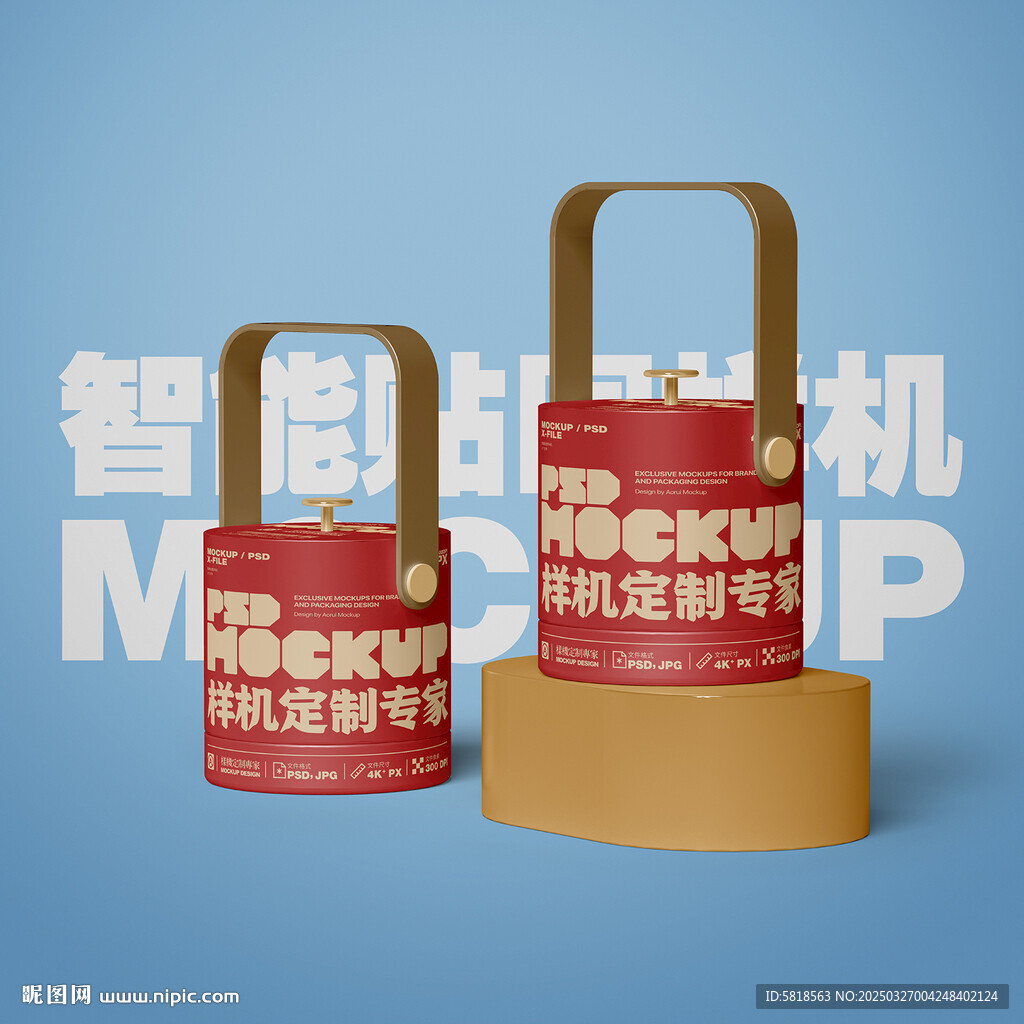 茶叶月饼粽子礼盒样机