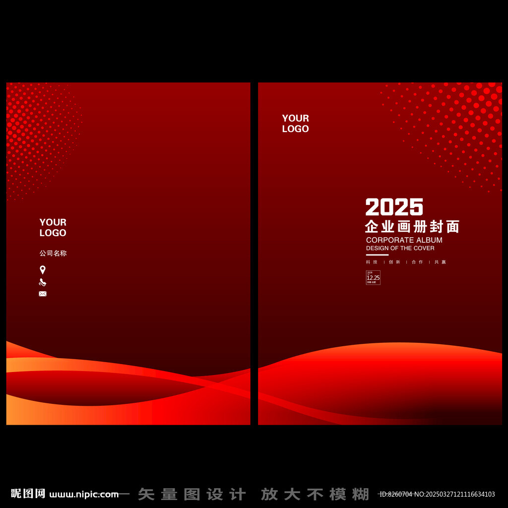 红色封面