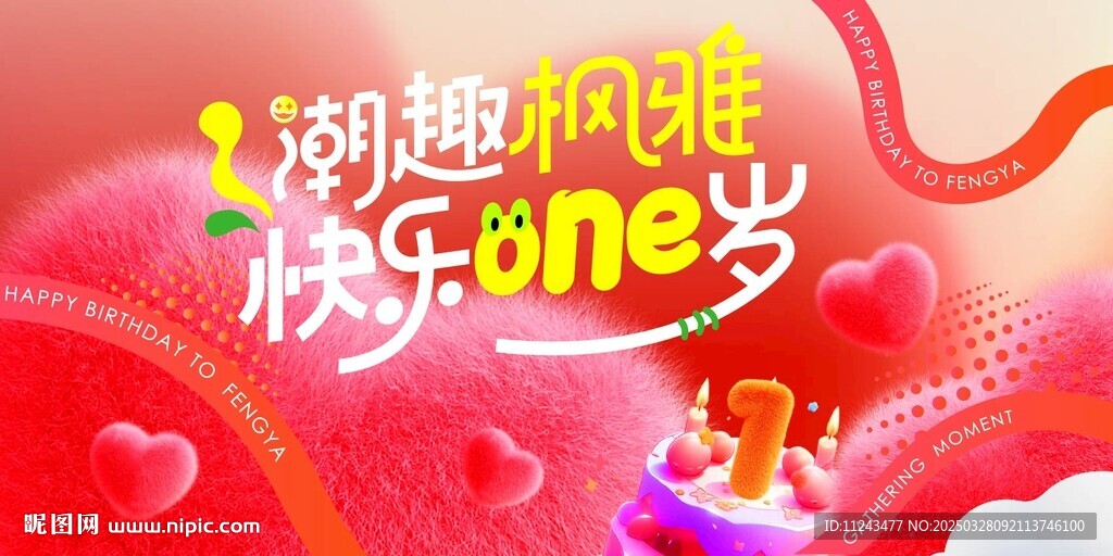 主画面