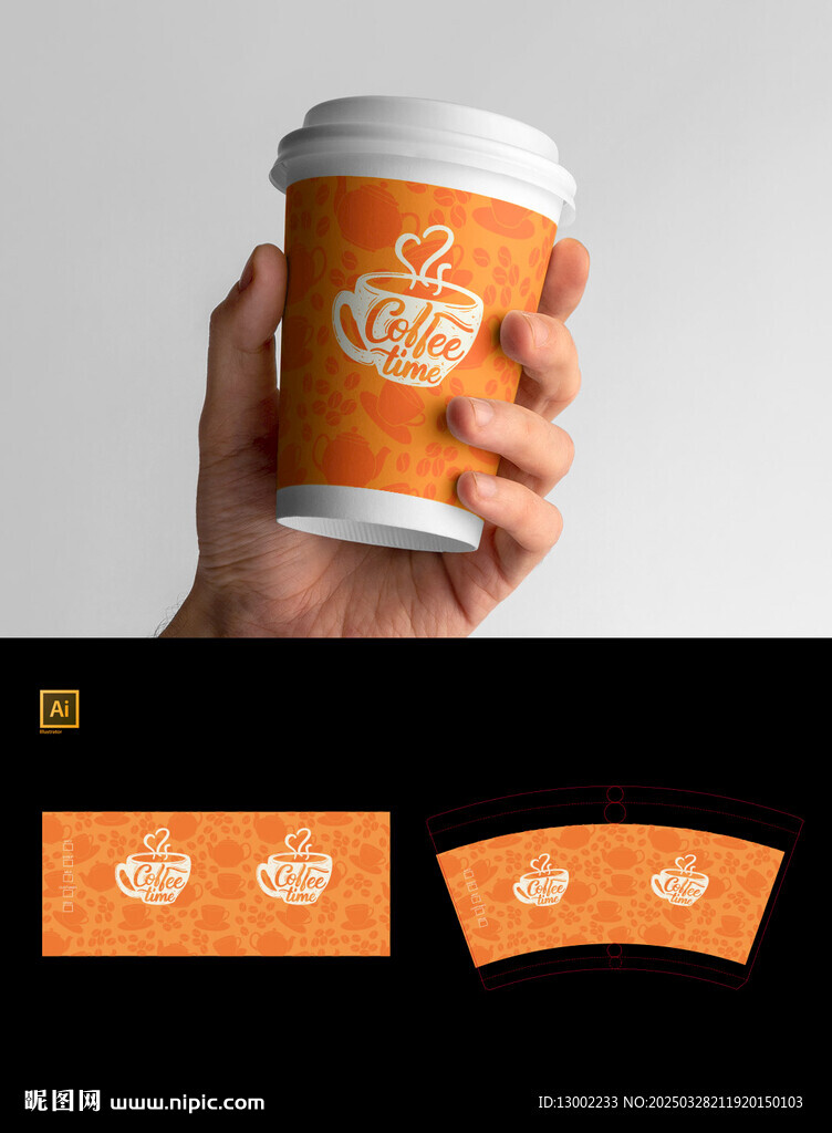 咖啡杯