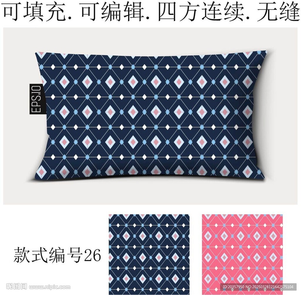 民族风抱枕 家纺印花图案