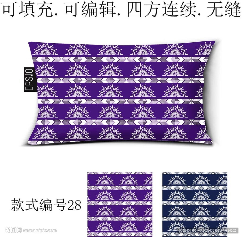 民族风抱枕  家纺图案
