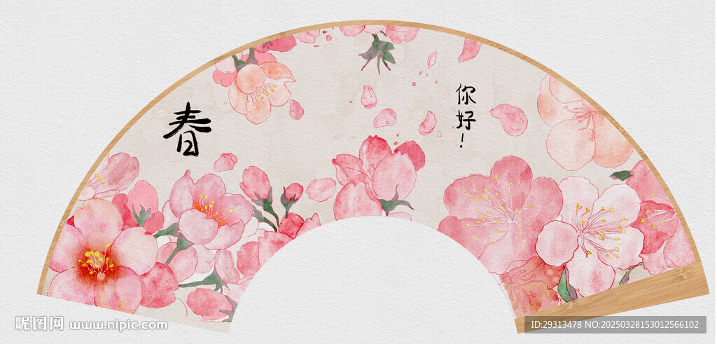 桃花扇