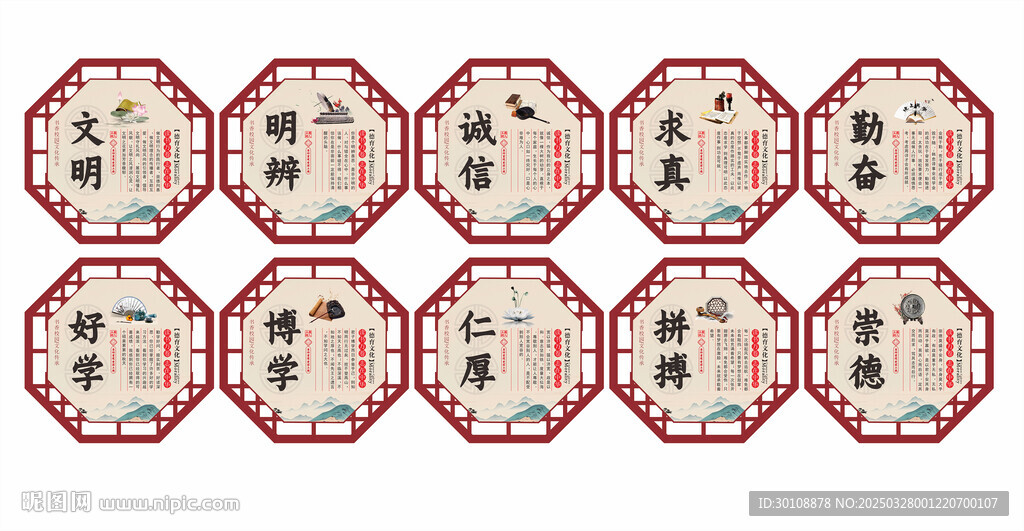 道德讲堂