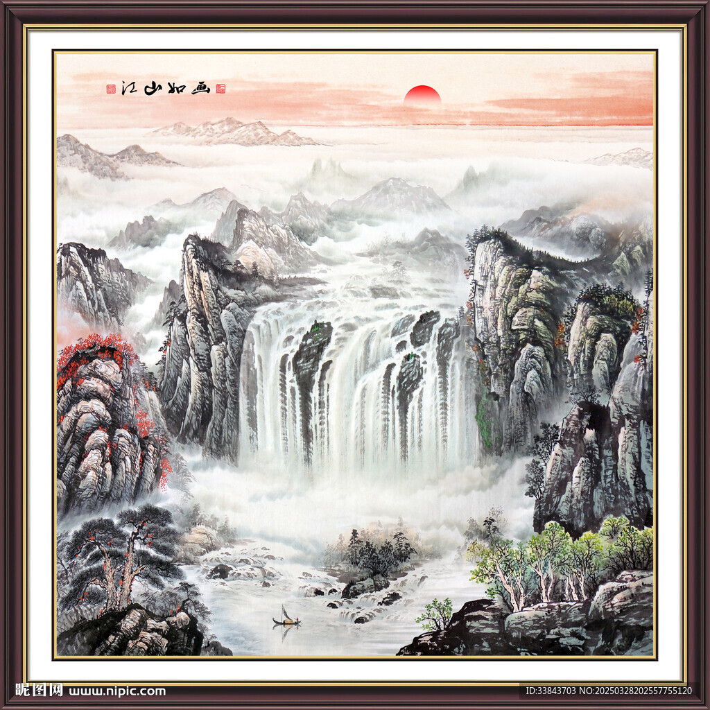 方形山水画