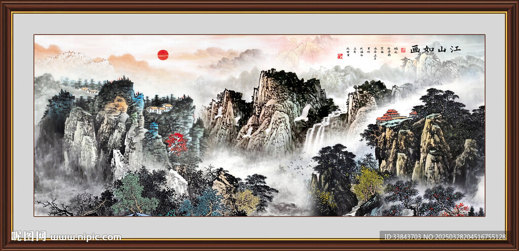 江山如此多娇