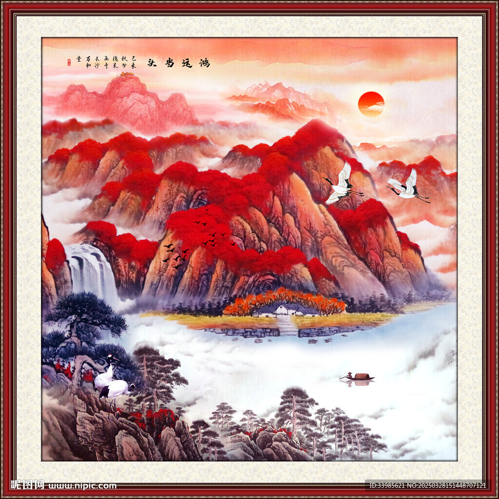 风水画