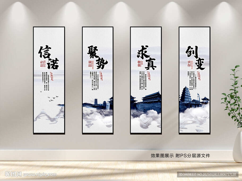 公司口号标语