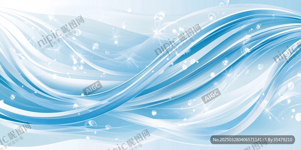 梦幻蓝色波纹背景