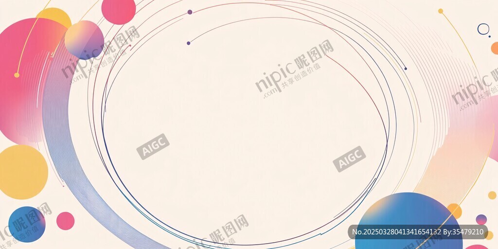 多彩圆环抽象背景图
