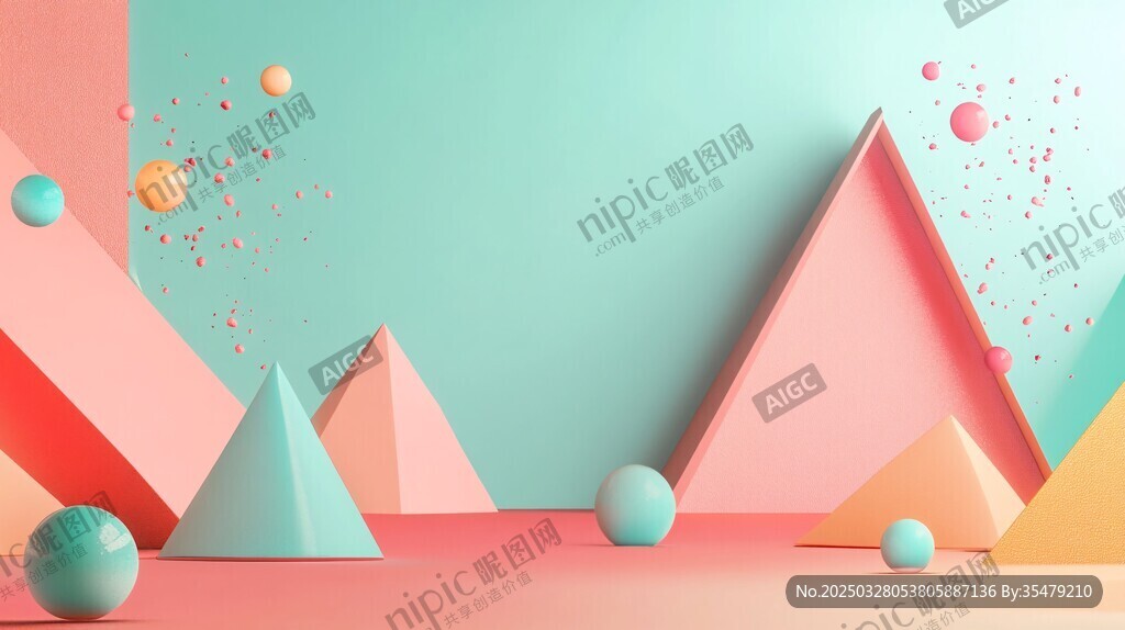 多彩几何立体的梦幻场景