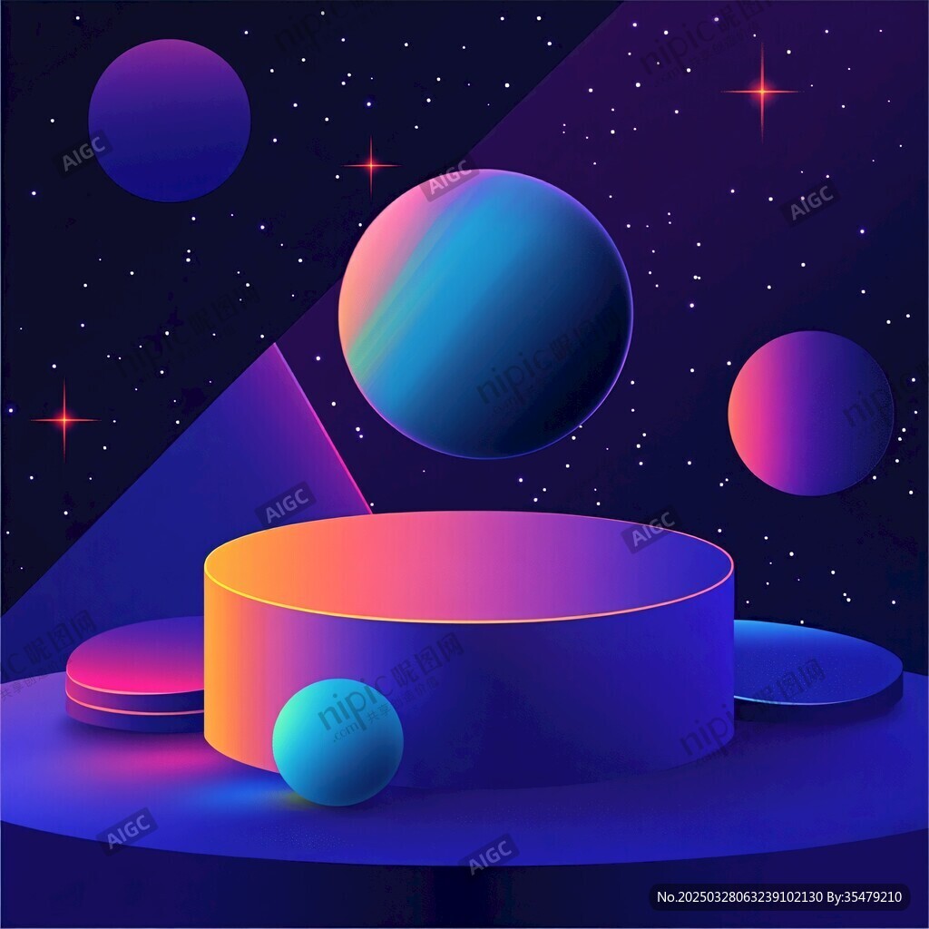 梦幻星空下的几何立体舞台