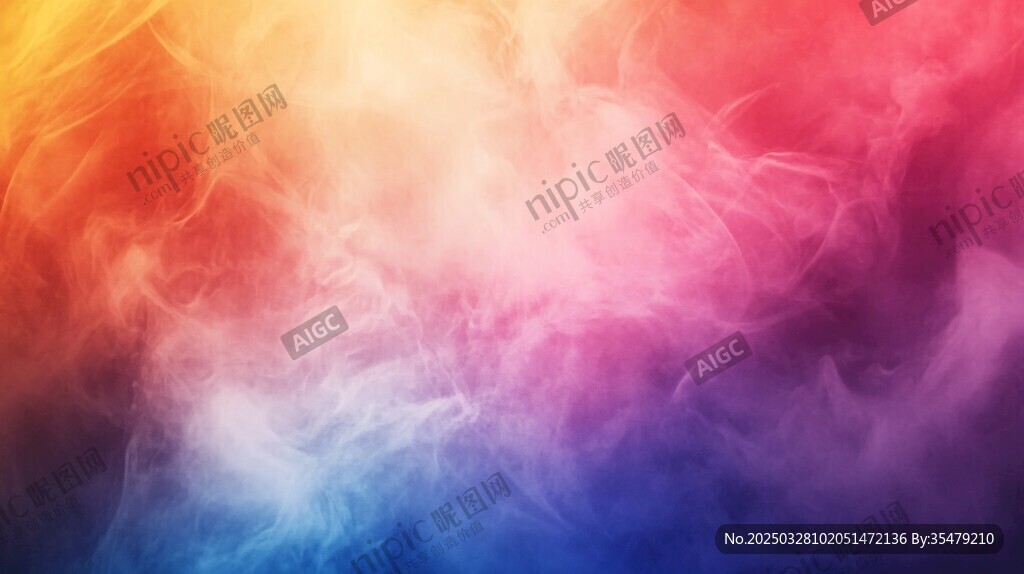 梦幻多彩烟雾背景图