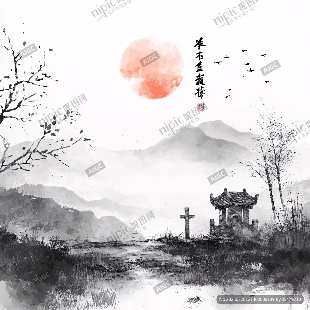 水墨山水间的诗意黄昏