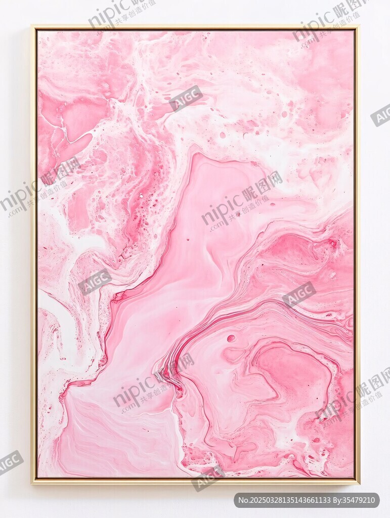 粉色流体艺术装饰画