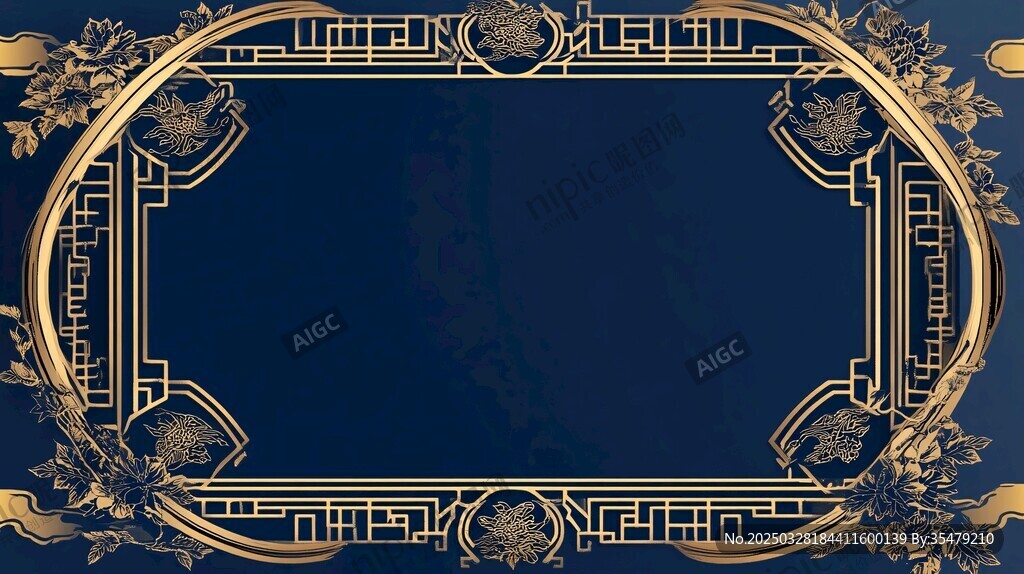 中式金色边框深蓝色背景图