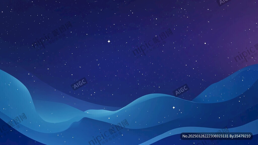 梦幻夜空下的蓝色山峦