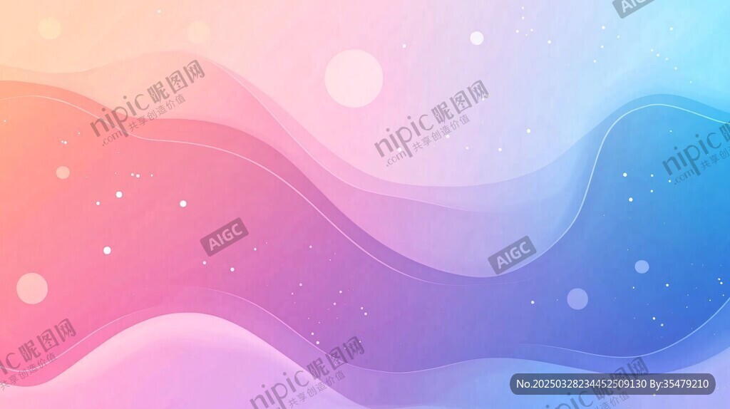 梦幻渐变流体背景图