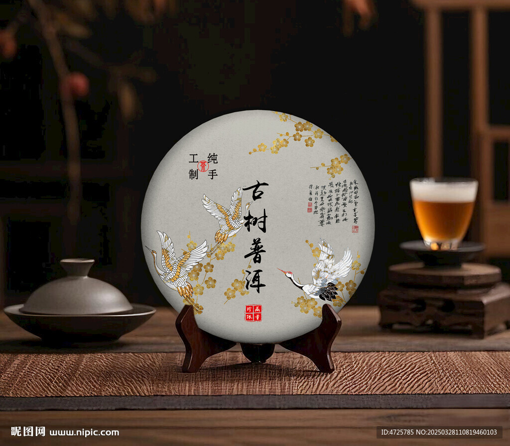 茶饼包装  下载为展开图
