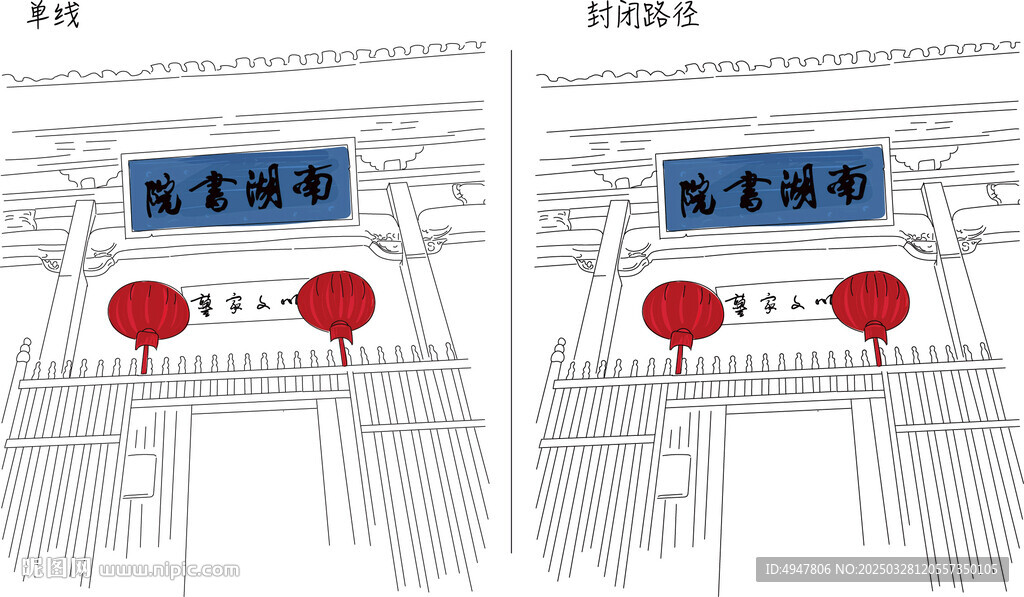 徽州景点 矢量图