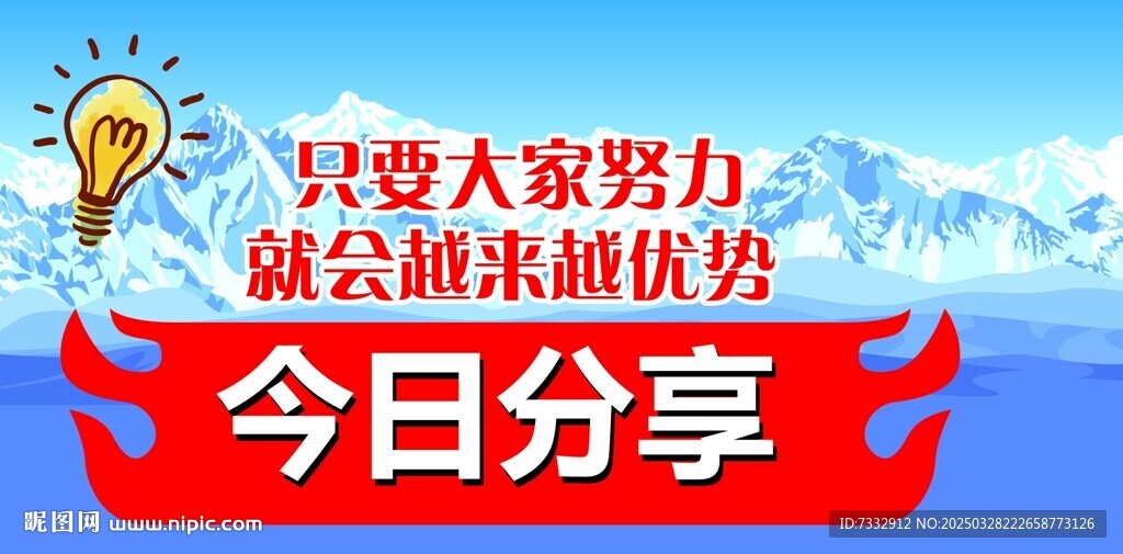 今日分享