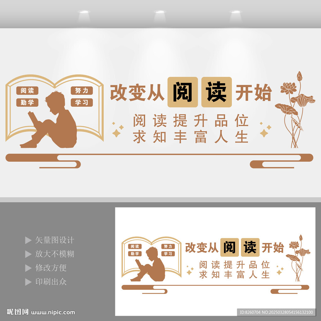 校园图书馆室