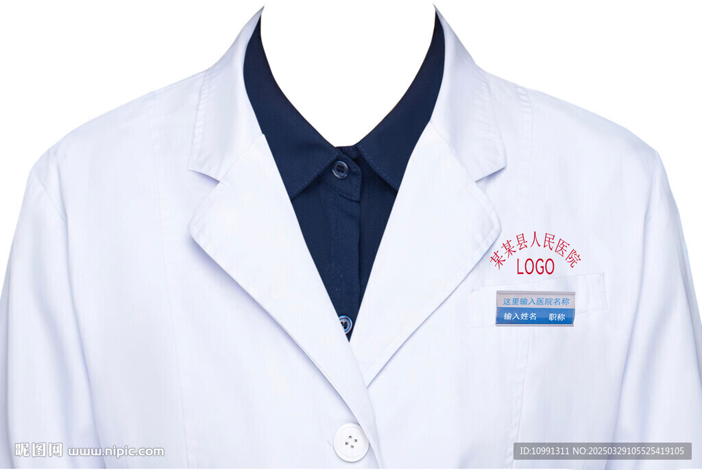 女医生白大褂深色衬衫衣服素材