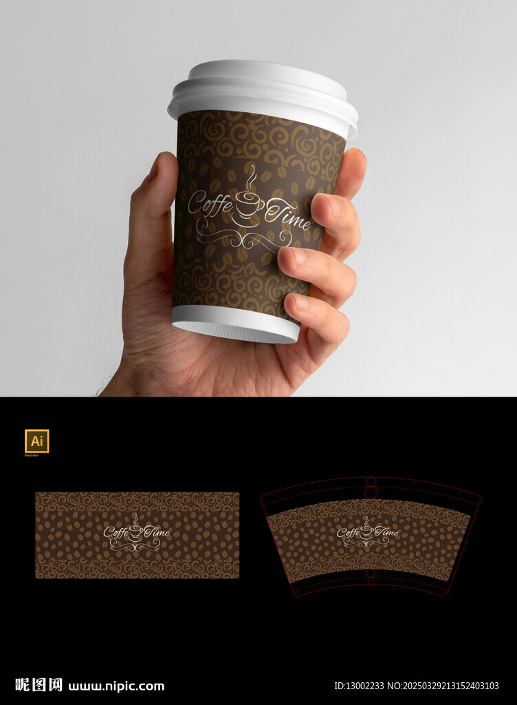咖啡杯