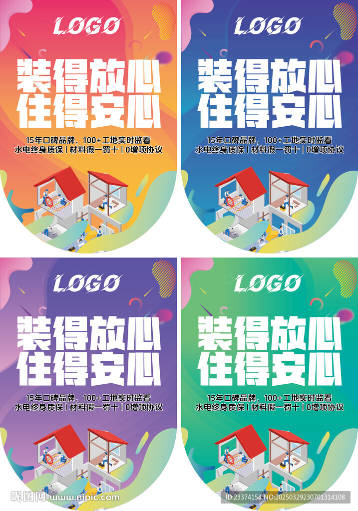 吊旗