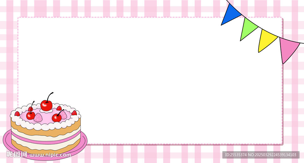 粉色生日背景图