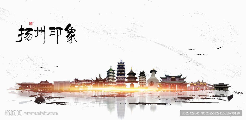 扬州