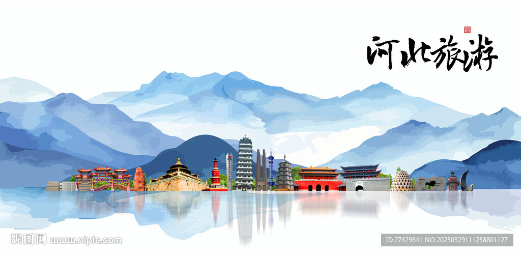 河北