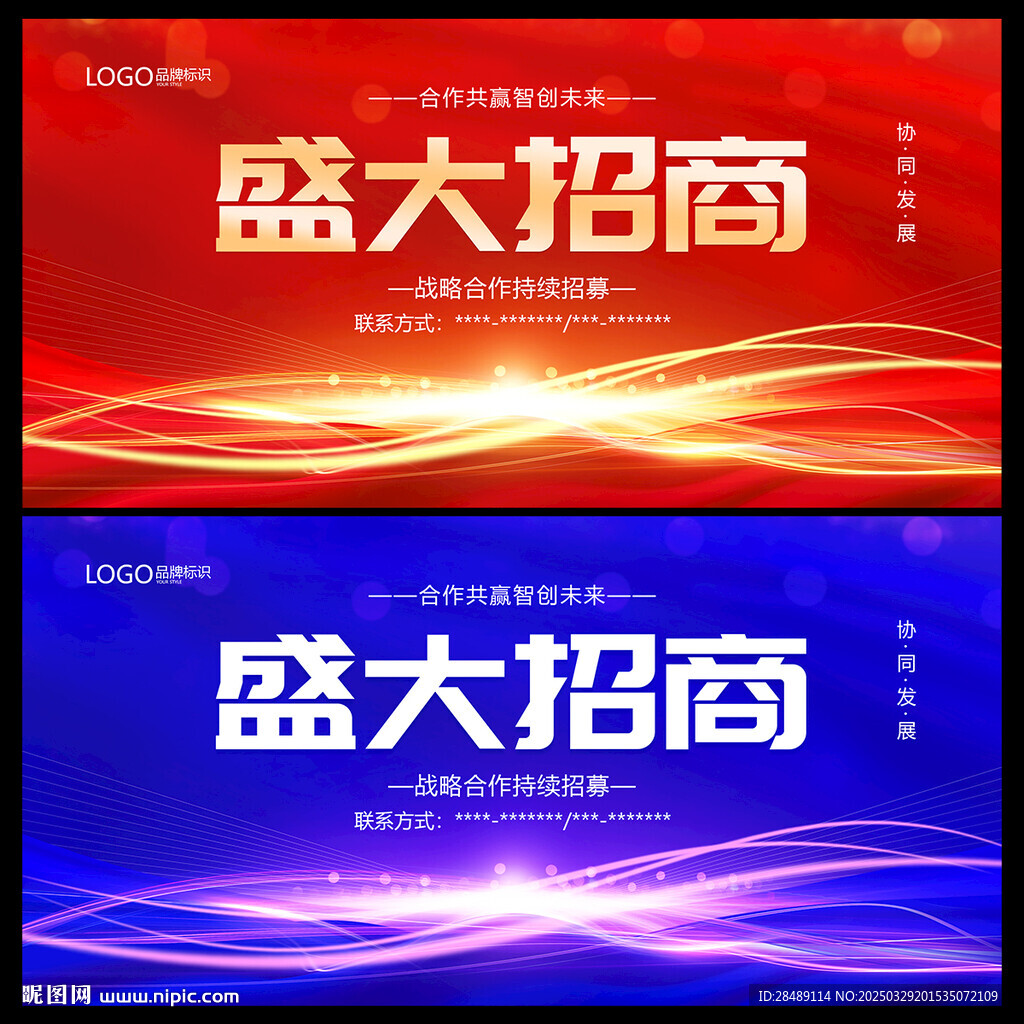 盛大招商