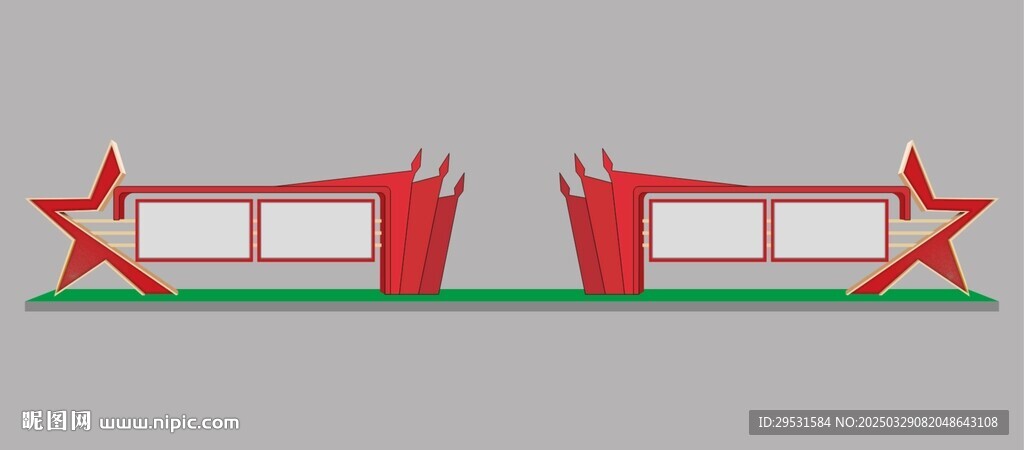 党建宣传栏
