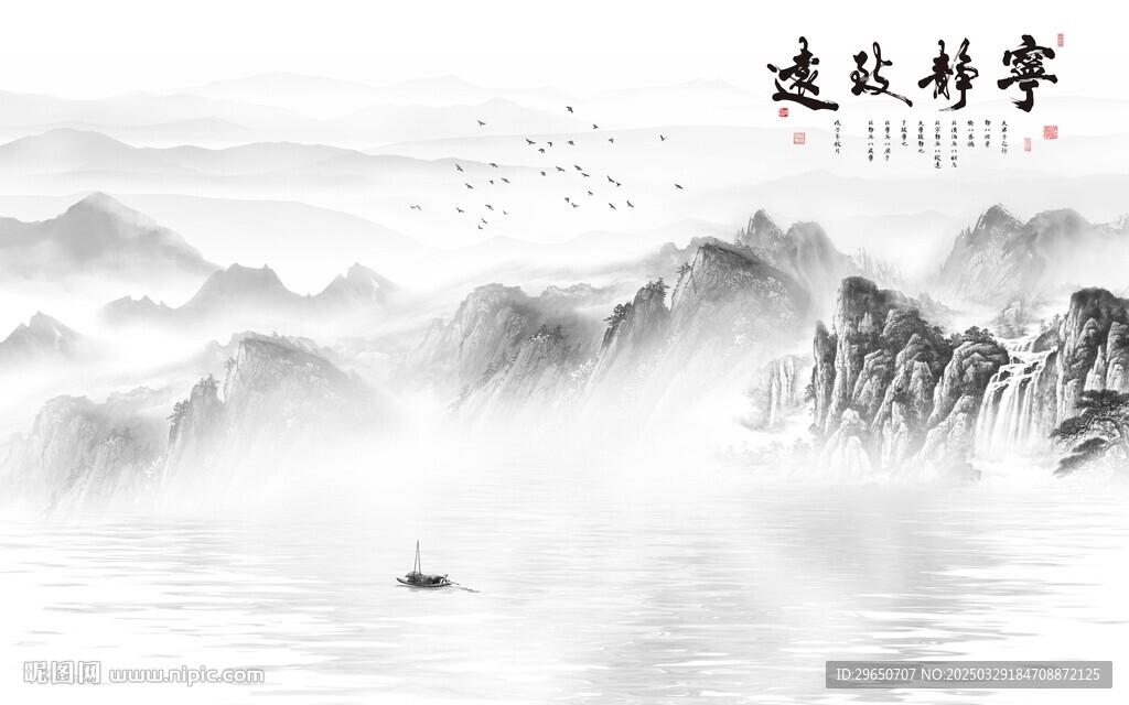 流水背景墙