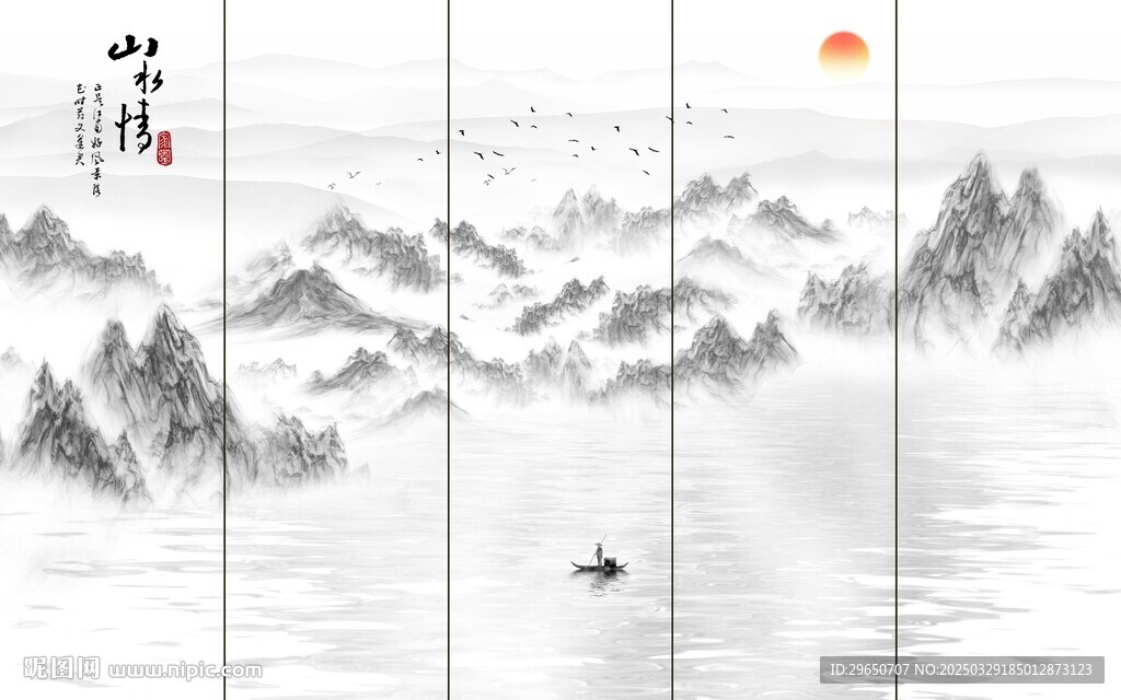 水墨山水背景墙