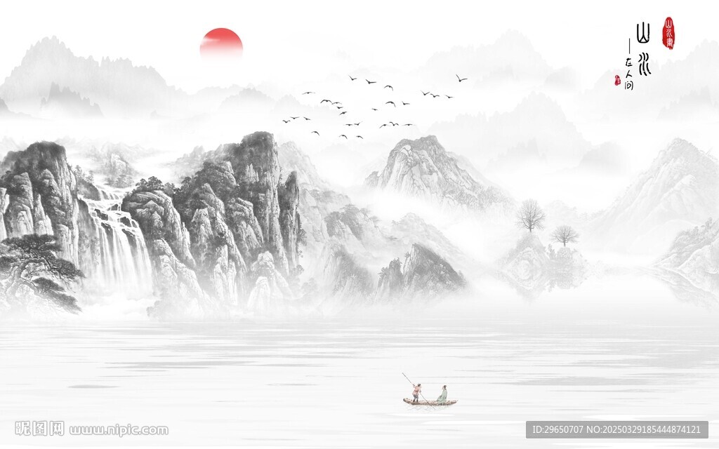 山水背景墙