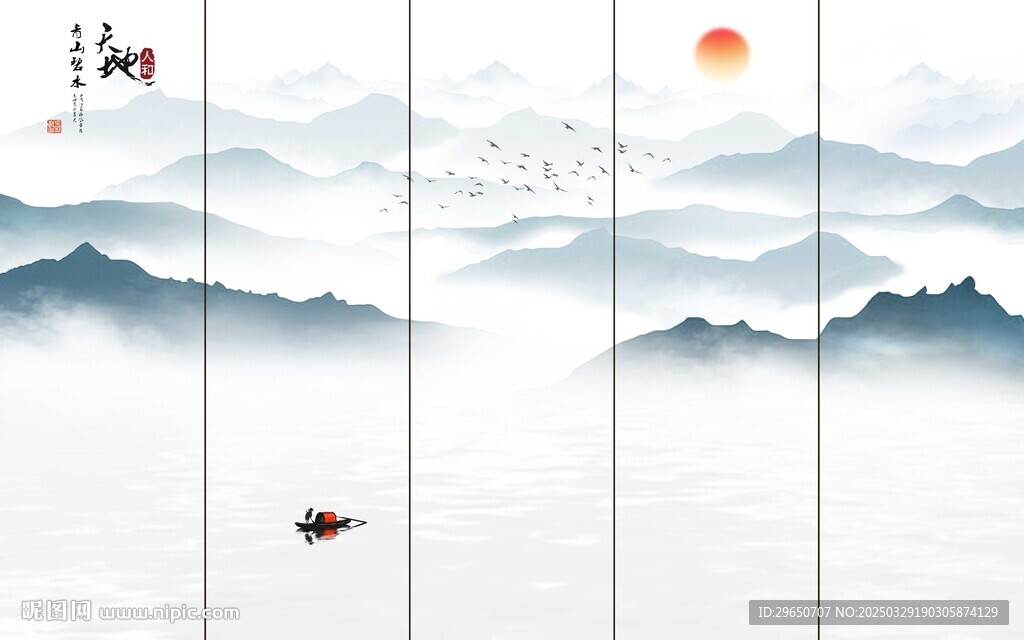 中式意境山水