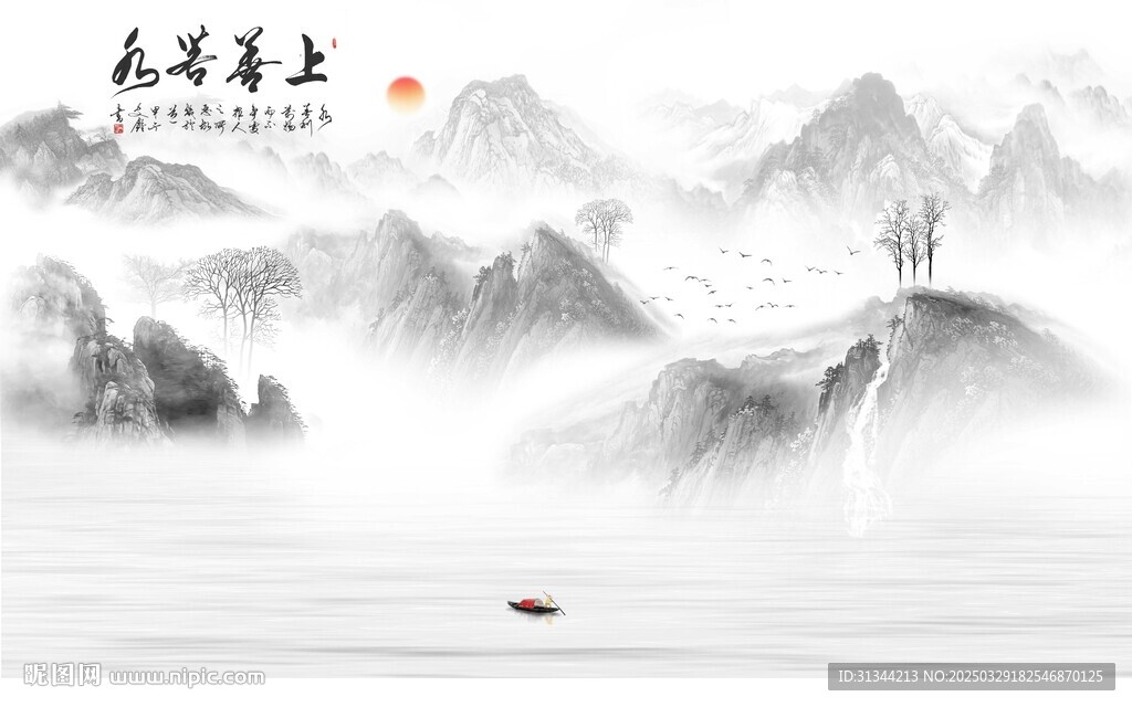 上善若水背景墙